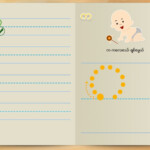 Phew Myanmar Workbook By Revo Tech Myanmar Ltd