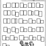 Tracing Letters On Worksheets For Handwriting Practice For Occupational