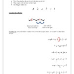 Arabic Letter Daal Tracing Worksheet Madina Kids Dot To Dot Name