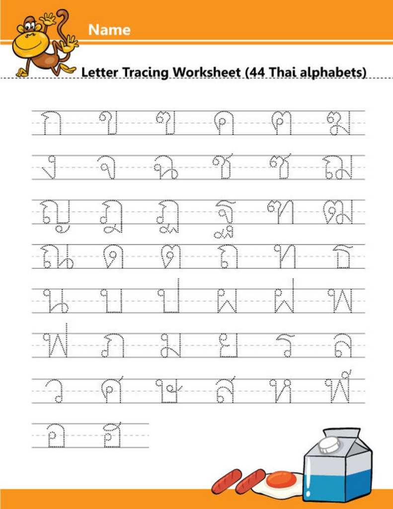 Khmer Alphabet Tracing Worksheets Name Tracing Generator Free
