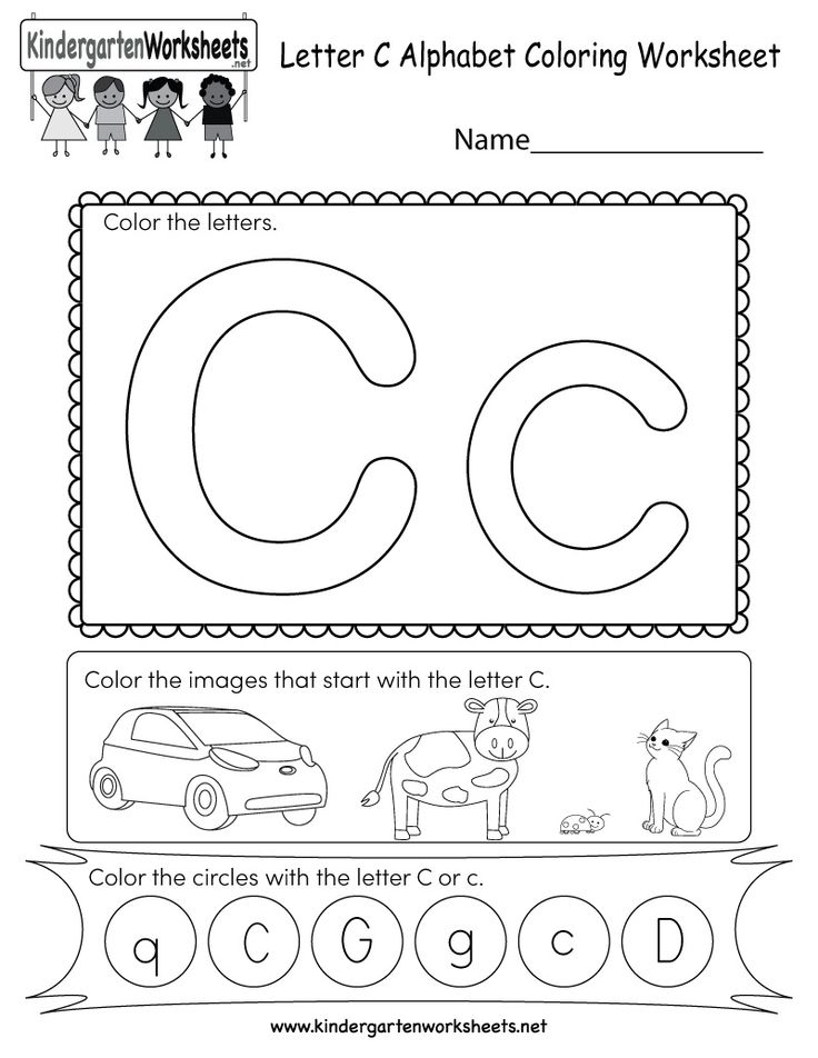 Pin On Alphabet Worksheets